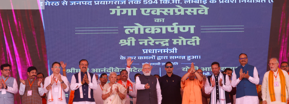 Prime Minister Shri Narendra Modi Inaugurates 594-km long Access-Controlled Greenfield Ganga Expressway in Hardoi, Uttar Pradesh