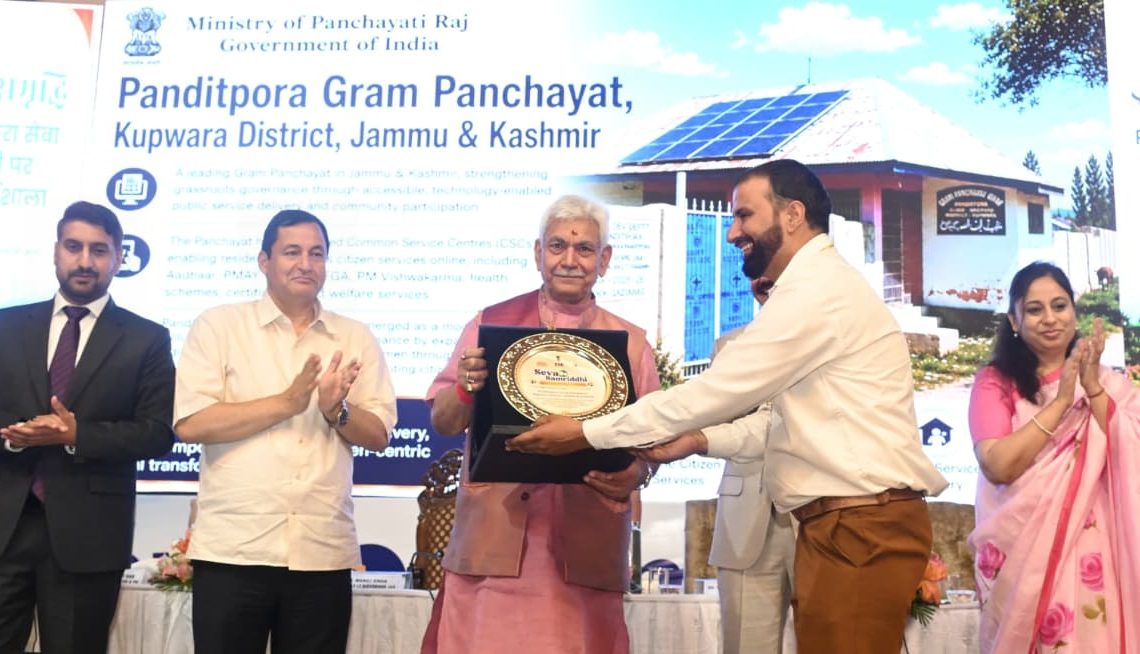 MoPR Convenes Regional Workshop to Enhance Citizen-Centric Service Delivery Through Panchayats