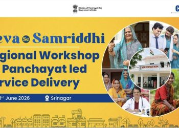 Ministry of Panchayati Raj to organise Regional Workshop on Panchayat-led Service Delivery at Srinagar on 23rd June 2026