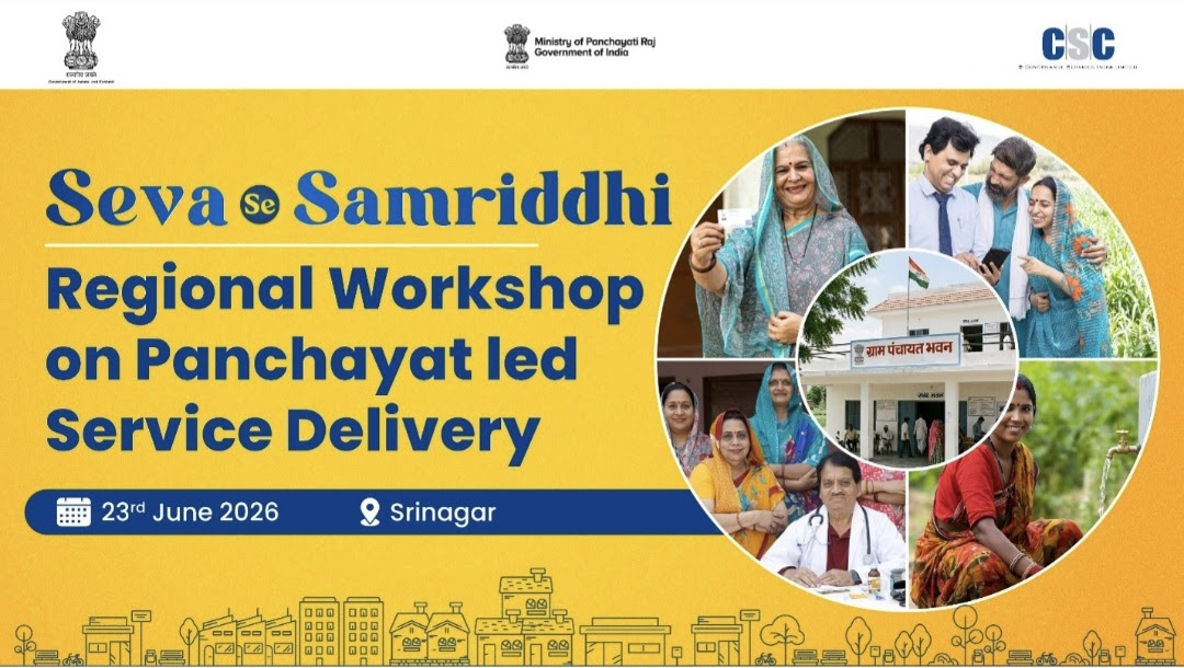 Ministry of Panchayati Raj to organise Regional Workshop on Panchayat-led Service Delivery at Srinagar on 23rd June 2026